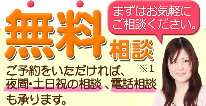 千葉で 交通事故 に強い弁護士なら 弁護士法人心 千葉法律事務所 まで