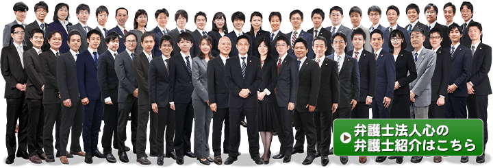 弁護士紹介へ